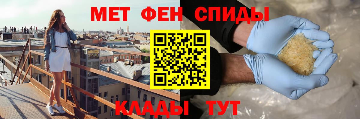 АМФ 98% Амурск