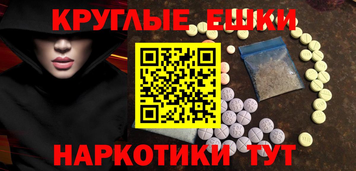 ЭКСТАЗИ XTC  Вход с VPN  ЭКСТАЗИ Cube  Амурск 
