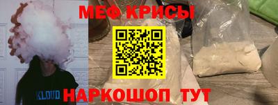 прущие крисы Шелехов