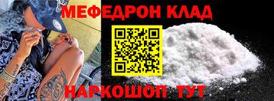 прущие крисы Шелехов