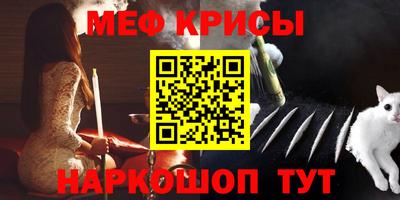 прущие крисы Шелехов