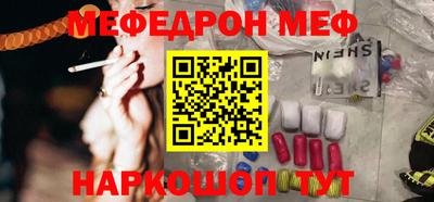 прущие крисы Шелехов