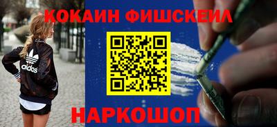 прущие крисы Шелехов