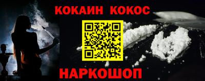 прущие крисы Шелехов
