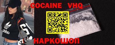 прущие крисы Шелехов