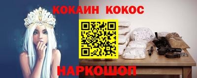 дистиллят марихуана Шахты
