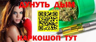 дистиллят марихуана Шебекино