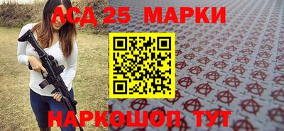 сатива Чапаевск