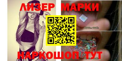 прущие крисы Шелехов