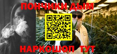 прущие крисы Шелехов