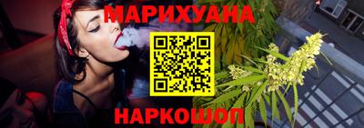 дистиллят марихуана Шебекино