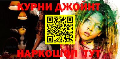 дистиллят марихуана Шахты