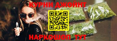 дистиллят марихуана Шебекино