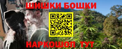 дистиллят марихуана Шебекино