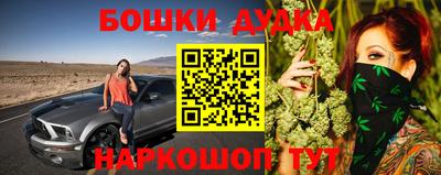 дистиллят марихуана Шебекино