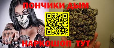 дистиллят марихуана Шахты