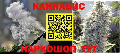 прущие крисы Шелехов
