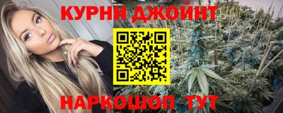 дистиллят марихуана Шахты