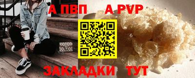 спайс Ярославль