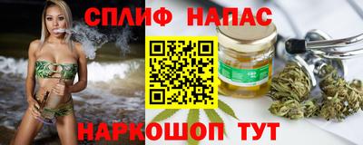 дистиллят марихуана Шахты
