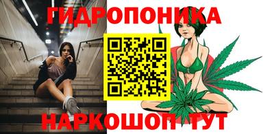 дистиллят марихуана Шахты