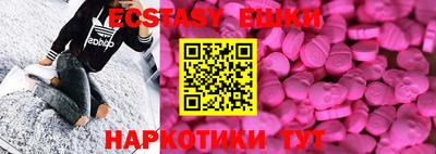 дистиллят марихуана Шахты