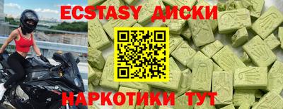 мефедрон Янаул
