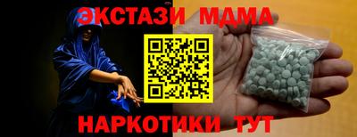 дистиллят марихуана Шебекино