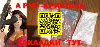 дистиллят марихуана Шахты
