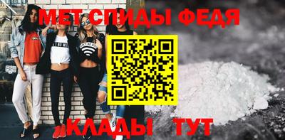 прущие крисы Шелехов