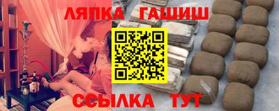 прущие крисы Шелехов