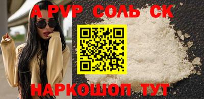 дистиллят марихуана Шебекино