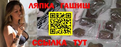 прущие крисы Шелехов