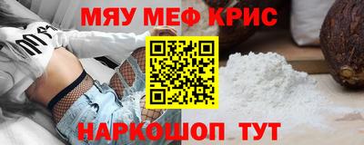 соль курить ск Чебоксары