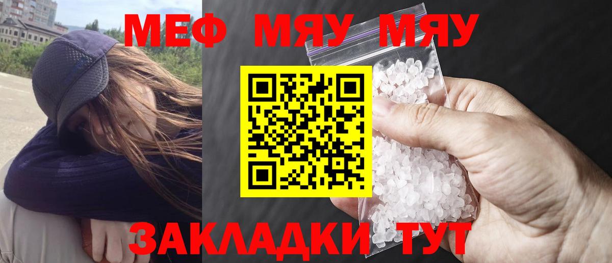 LSD-25  APVP СК кристаллы  COCAIN  ГАШ  Мефедрон кристаллы  Амурск  Вход с VPN  Бошки Шишки  NBOMe 