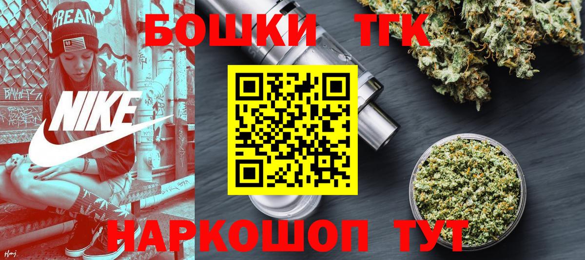 Амурск  Марихуана OG Kush  МАРИХУАНА Amnesia  Бошки марихуана сатива  Вход с VPN 